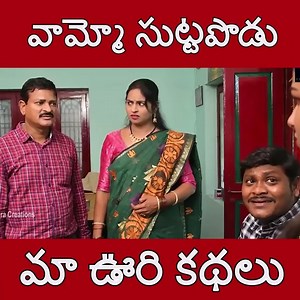 22K views · 284 reactions | Andhra adda on Reels | Facebook