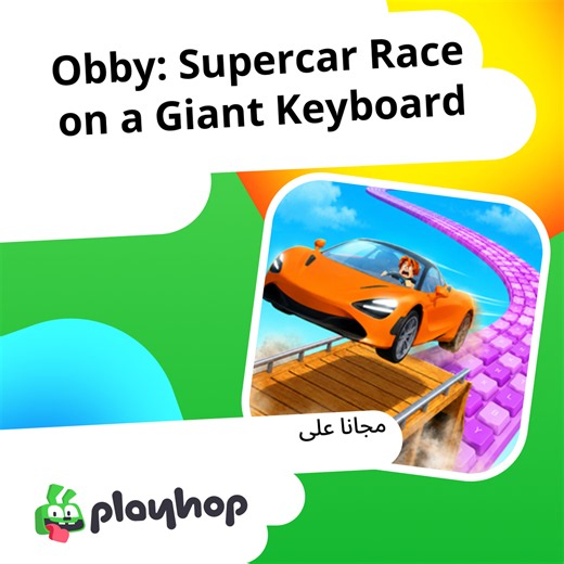 Obby: Supercar Race on a Giant Keyboard: العب أونلاين مجانًا على Playhop