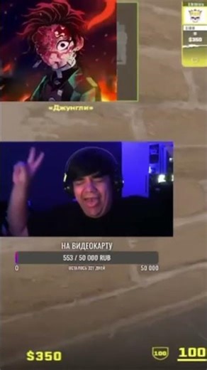 Ахегао за фоллоу / https://twitch.tv/maaaJeee #twitch #cs2 #csgo #stream #memes