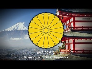 "Kimigayo" - National Anthem of Japan