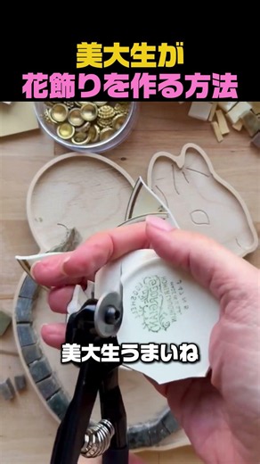 How an Art Student Makes a Flower Crown