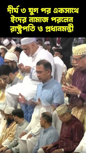 In the absence of a female prime minister, this time the male prime minister and the president wi...