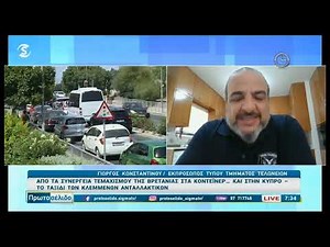 Κλεμμένα οχήματα και εξαρτήματα από ΗΒ - SIGMA