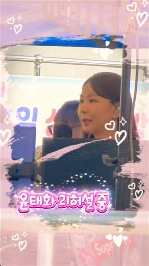 Miss Trot 4 Yoon Tae-hwa during rehearsal #NationalSingingContest #Trot #NamHeeSeok #YeongdeokCounty