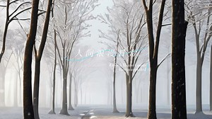 来自易次元AI绘图