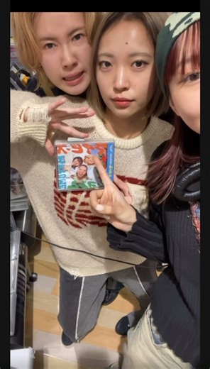 新譜、ゲットしてくれた？ #メとメ #マイピース #邦ロック #バンド