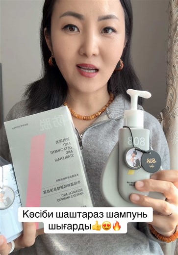 Taza_tabigi onimder (@auyl_altyn_besik)’s videos with оригинальный звук - Taza_tabigi onimder