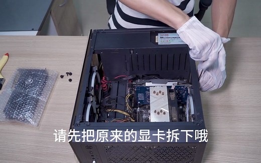 如何正确安装显卡的详细教程