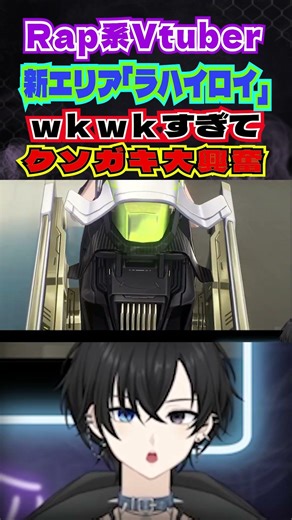 お前ら鳴潮は神ゲーやぞ？ #新人vtuber #鳴潮 #リンネー #ばうとりーむ #bauandlow