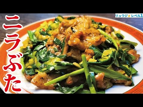 If you want to eat endless amounts of rice with cheap minced pork, this is the recipe for [Nirabu...