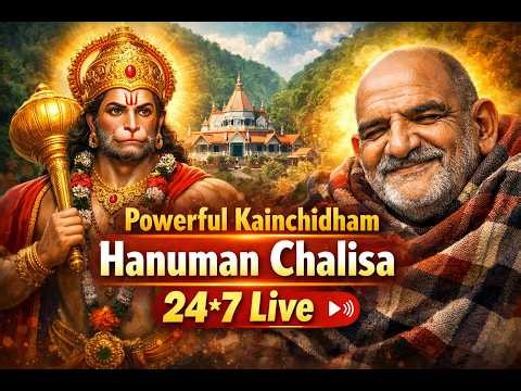 LIVE I NEEB KARORI BABA I KAINCHIDHAM HANUMAN CHALISA #neebkaroribaba #hanuman #hanumanchalisa