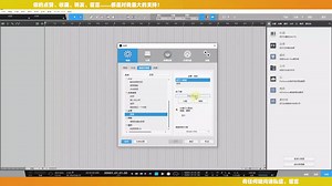 StudioOne完全使用教程：自定义快捷键