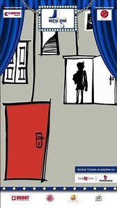 ITHECH TAAKA TAMBOO | Marathi Theatre Play | Natya Ratan Festival - 27 December 2025