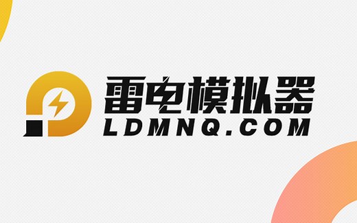 雷电模拟器如何导出大容量的单个文件