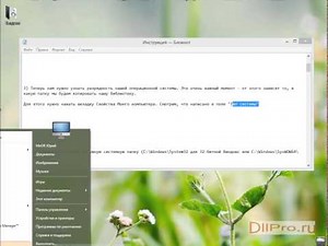 Скачиваем d3dx10_43.dll и устраняем ошибки