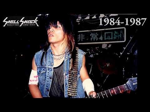 SHELLSHOCK 35th Anniversary / 1st Season(1984-1987)