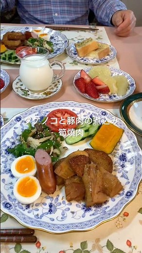 たけのこと豚肉の煮込みはおいしかったです、筍燒肉很好吃。簡單美味，你會喜歡嗎？m😊😛#朝食 #food #料理 #料理練習