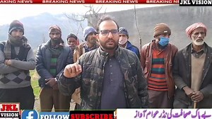 جے کے گحر بکروال یوتھ ویلفئر کانفرنس پونچھ کے صدر وقار احمد نے جموں روپ نگر میں جے ڈی اے کاروائ کی مزمت کی | JKL Vision