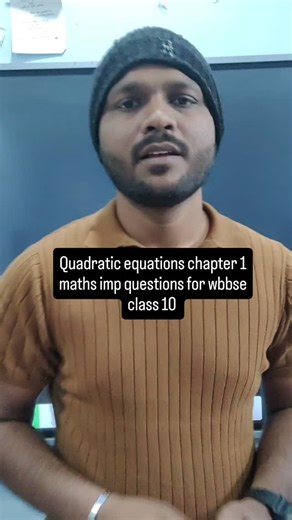 𝐑𝐒𝐂𝐂 OFFICIAL on Instagram: "Chapter 1 maths imp questions for wbbse class 10 quadratic equations"