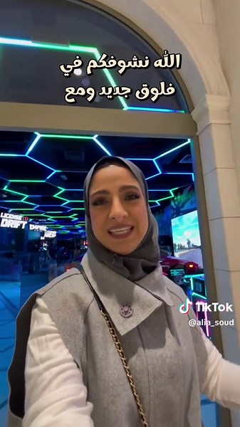 📍قيم هيكس بالقراند افنيوز 📌اول لعبة: datsun 280z car simulator هاللعبة فيها سيارة تعتبر الاولى والوحيدة من نوعها بالعالم و كأنها حقيقة و فيها خريطة الكويت كاملة و تقدر تشبك تلفونك وتشغل اغاني و فيها قير حتى 📌ثاني لعبة: vr esport arena ممكن تلعب بروحك او مع 6 أشخاص، و فيها 6 العاب مختلفة ‏TWO lAZER TAG GAMES, COOKING, ZOMBIES, SHOOTING, KIDS ‏SNOW GAME و تقدرون تلعبون ك فريقين ضد بعض او فويق واحد 📌ثالث لعبة: lICENSE TO DRIFT لعبة تقحيص فيها سيارات وايد و تقدر تقحص بمدينة الكويت 📌رابع لعبة: E