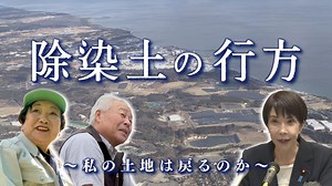 ドキュメンタリー番組 テレメンタリー2026【土曜放送】 (ニュース) | 無料動画・見逃し配信を見るなら | ABEMA