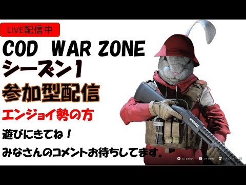【COD】 まったり迷彩解除配信！（コメント・高評価お待ちしてます）