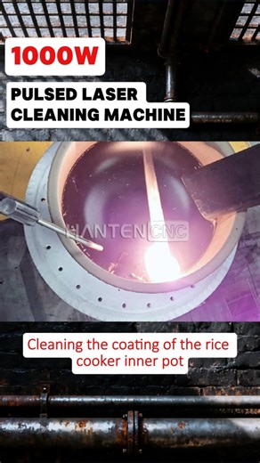 A 1000W laser cleaner challenges the removal of Teflon coating from the inner pot of a rice cooker!