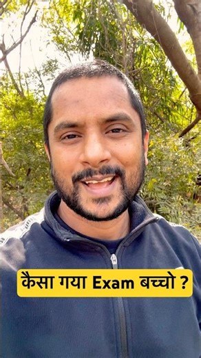 How was your exam kids? #cbse #csclass12 #cbseclass10 #class10 #computerscience #boardexam2026