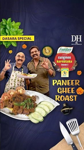 Paneer Ghee Roast Recipe | Coastal Karnataka Dasara Special with Sihi Kahi Chandru & Pramod Shetty