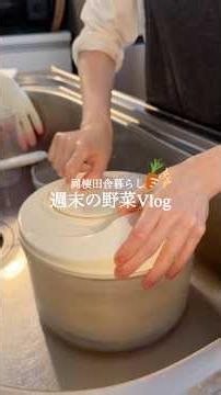 【週末野菜🥕🫚】生姜の巻き蒸し♨️