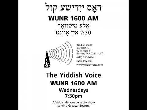 Zach Golden: Yiddish Activist in Los Angeles