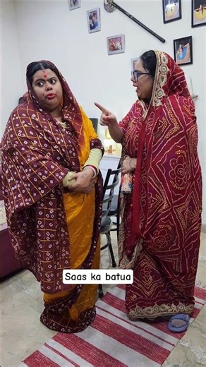 saas ka batuaa😂#viralvideos #trendingshorts #saasbahu