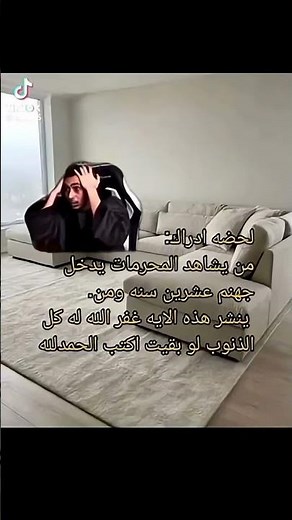 انشرو الفيديو والدال علي الخير كفاعله🫂❤️ اشترك ليصلك كل جديد ❤️