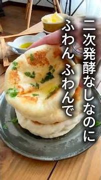 フライパンでぷっくりパズラマ！二次発酵なし！※動画がぷっくりじゃなくぶっくりになってた💦