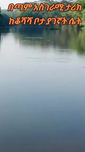 Stunning Aerial Views of Natural and Man-Made Landscapes