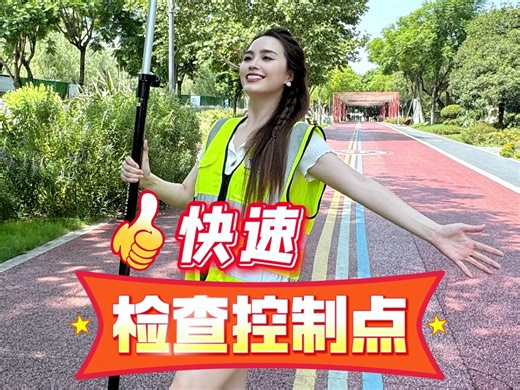 快速检查控制点的办法，收藏起来，以备不时之需！