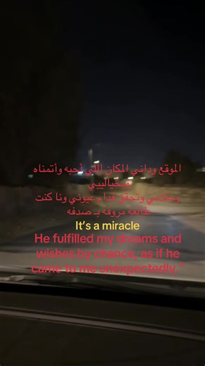 عايشه الجو مو مصدقه انه متحقق قدام عيوني اخخ ليتها ماما كان سرعت🌚 #ابها #هشتاق #povs #fypシ゚viral #drawing