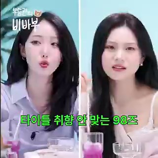 seungkwan, sinb, and umji discussing each other’s group songs!🍊 i just love ‘sunrise’ [by gfriend] so much, i really like emotional songs🐱 he always likes songs we dont really like🍊 you guys should like those kinds of songs!🐹 what’s your fave from your own songs?🍊 my fave among our songs? ..that’s hard. the song that really move my heart.. something like ‘thanks’ is good too🐹 woow it’s been so long!🍊 been forever, right?🐹 yah do more songs like that🐱 i recently watched a stage mix edit 