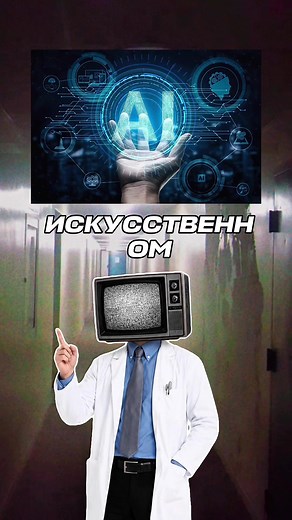 Органоидный интеллект #ии #органоид #мозг #наука #технологии | organoid intelligence