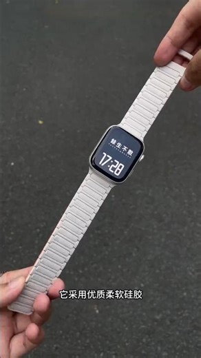Apple watch Ultra Series unboxing🤌🥰 #applewatch #apple #appplewatchseries5 #smartwatch 🔥