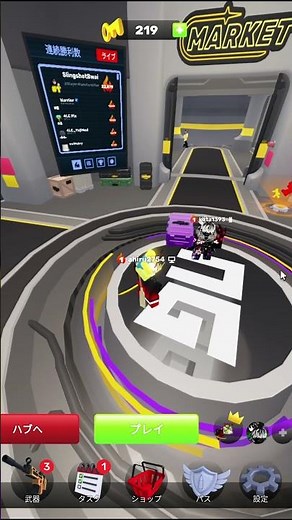 ライバルで新メンバーにスキンケースギフトしてみたら...!?#ロブロックス #roblox #ライバル #ギフト #スキンケース