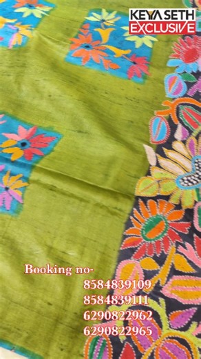 308 reactions · 35 comments | Gachi Tussar Silk Kantha Stitch Saree,...