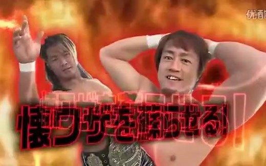 【タモリ倶楽部】平成のリングで絶滅の危機 昭和を彩った 懐ワザを蘇らせよう！