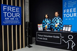 4.1K views · 61 reactions | Reservations for the Tokyo Metropolitan Government Building’s guide service can be made on arrival. The Tokyo Metropolitan Government Building is located near Shinjuku station. Please stop by! https://www.gotokyo.org/en/guide-services/government-building-guide-services/ | TOKYO VOLUNTEER GUIDE | Facebook