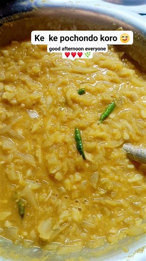 Good afternoon everyone ♥️♥️♥️ 🌿🌿 #youtubeshorts #shortvideo #tasty #my recepi