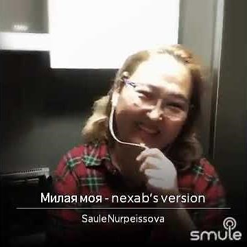 Милая моя - солнышко лесное!!