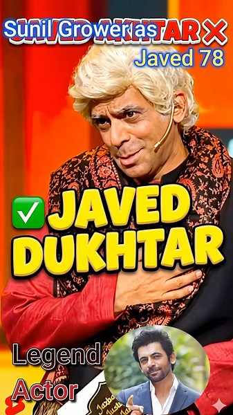 Sunil Grover As Javed 78 | Sunil Grover comedy #sunilgrovercomedy
