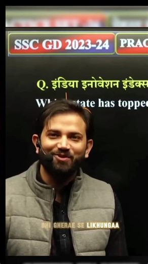 Naveen Sir Shayri ❤️ #naveensir #shayari #viral