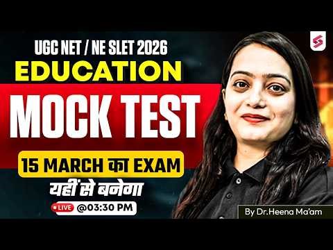 UGC NET/NE SLET Education Paper 2 | UGC NET/NE SLET Education Mock Test by Heena Mam