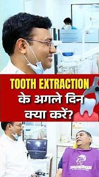 What to Do 24 Hours After Tooth Extraction? Doctor Instructions Dr. Kapil Gupta